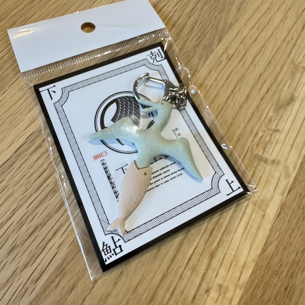 下剋上鮎　キーホルダー　岐阜土産