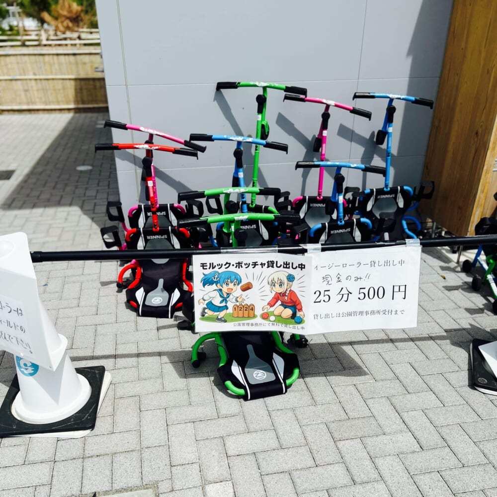 海辺の公園「ひらつかシーテラス」 神奈川県平塚市