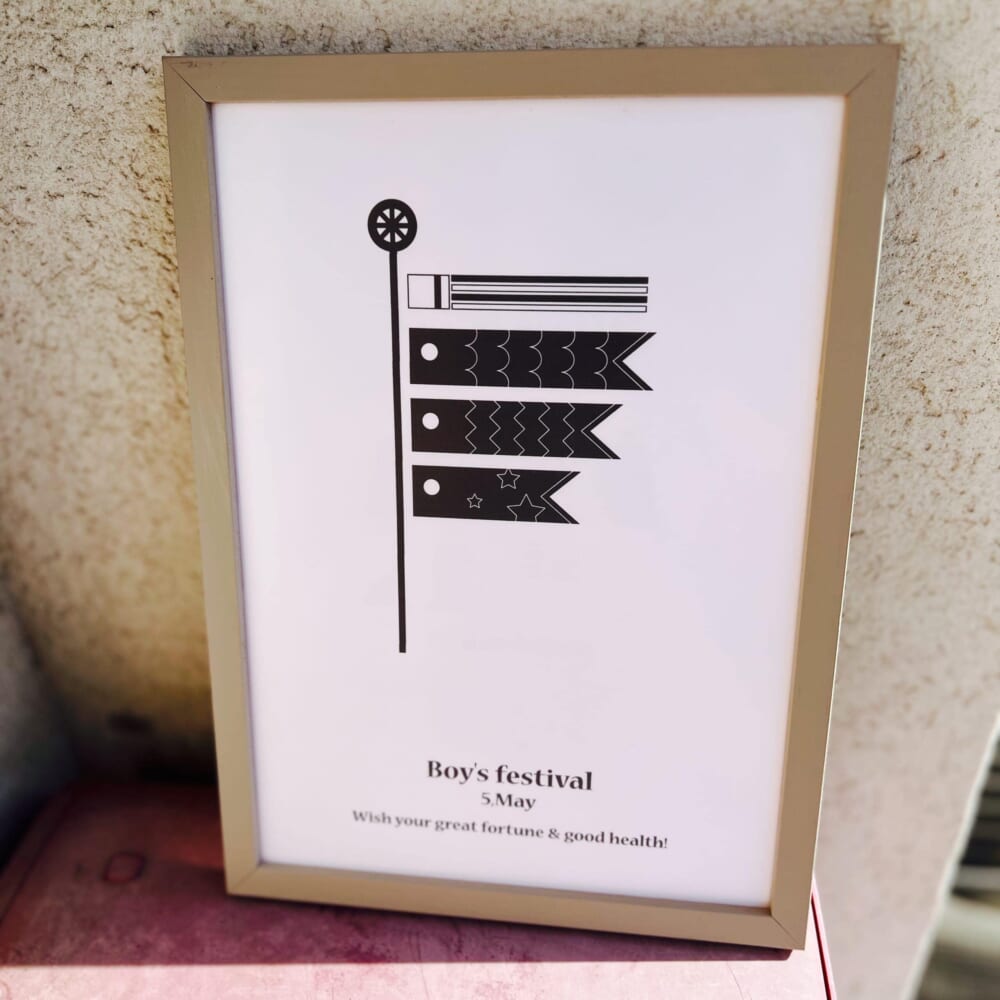 こどもの日　ポスター