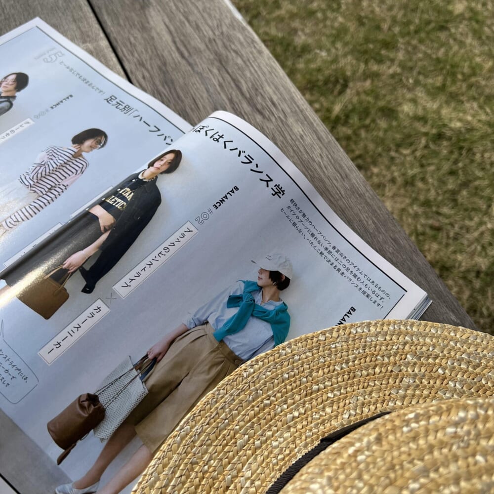 LEE2026年5月号 毎日パンツ派!のための“変わり映え”する春おしゃれ ハーフパンツ