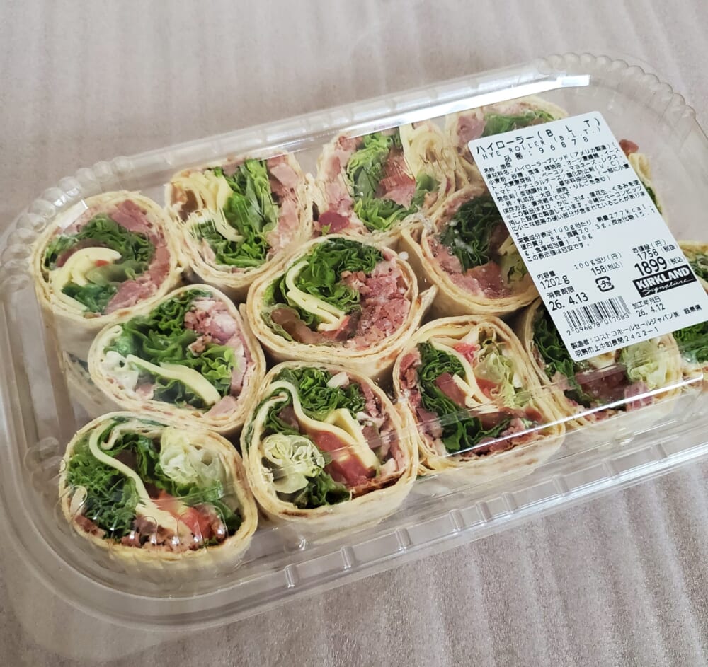 【コストコ】ハイローラー