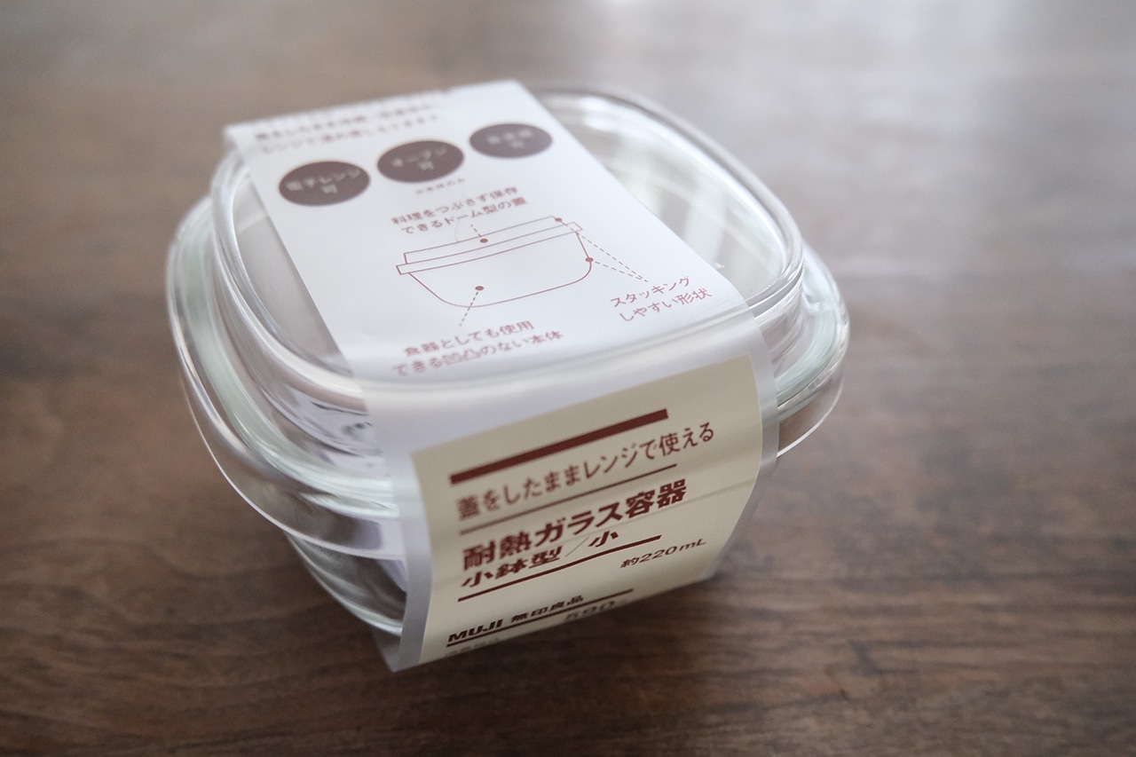 蓋をしたままレンジで使える 耐熱ガラス容器 小鉢型/小(590円)