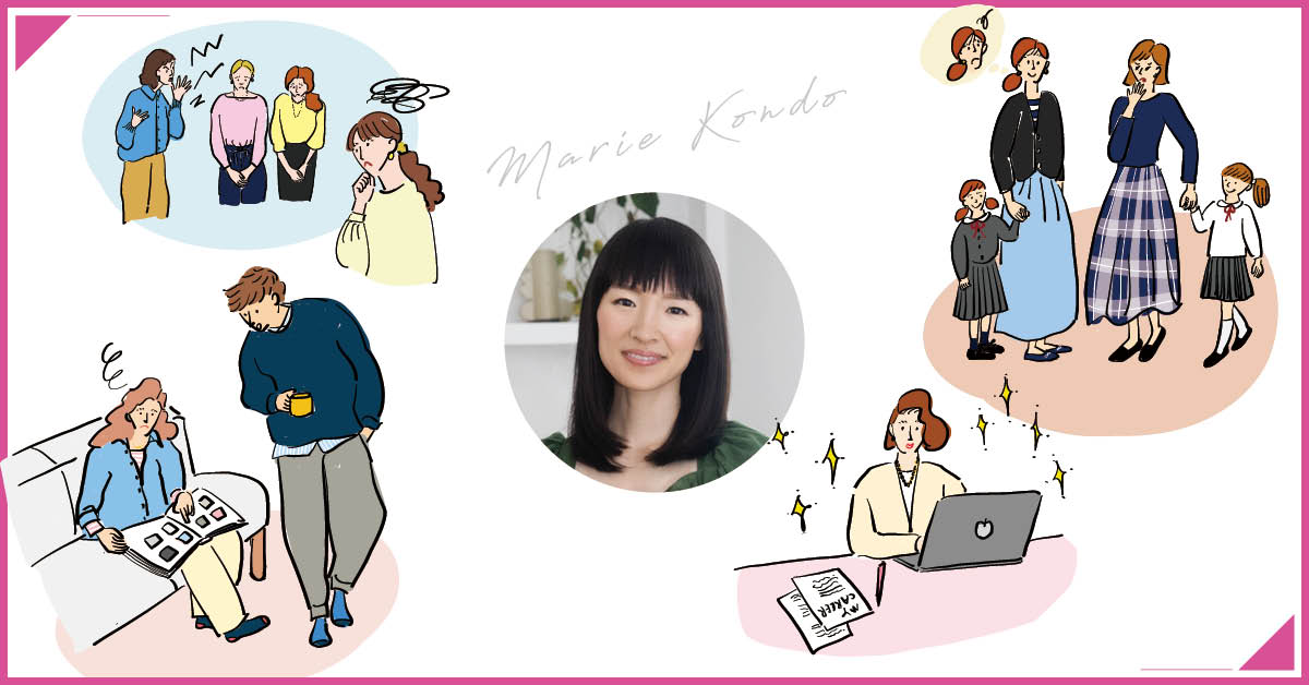 「前向きに手放す」生き方