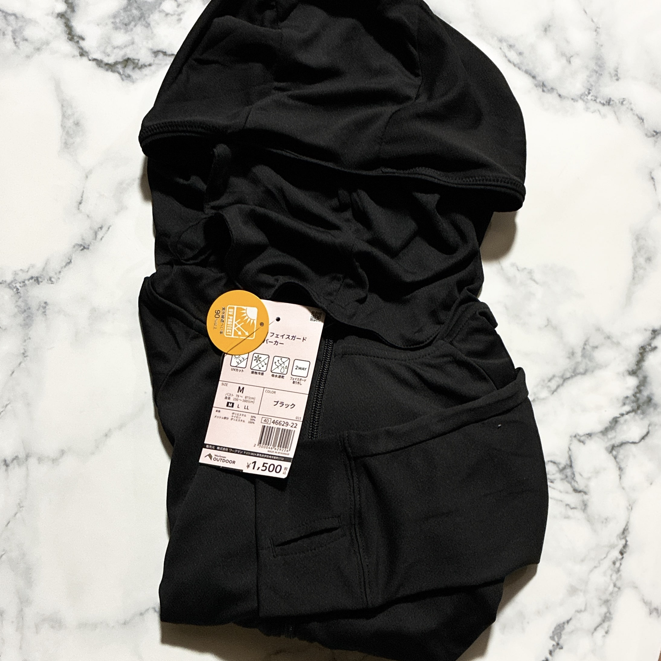 ワークマン クール UV 遮熱サンシェード パーカ フェイスガード パーカ
