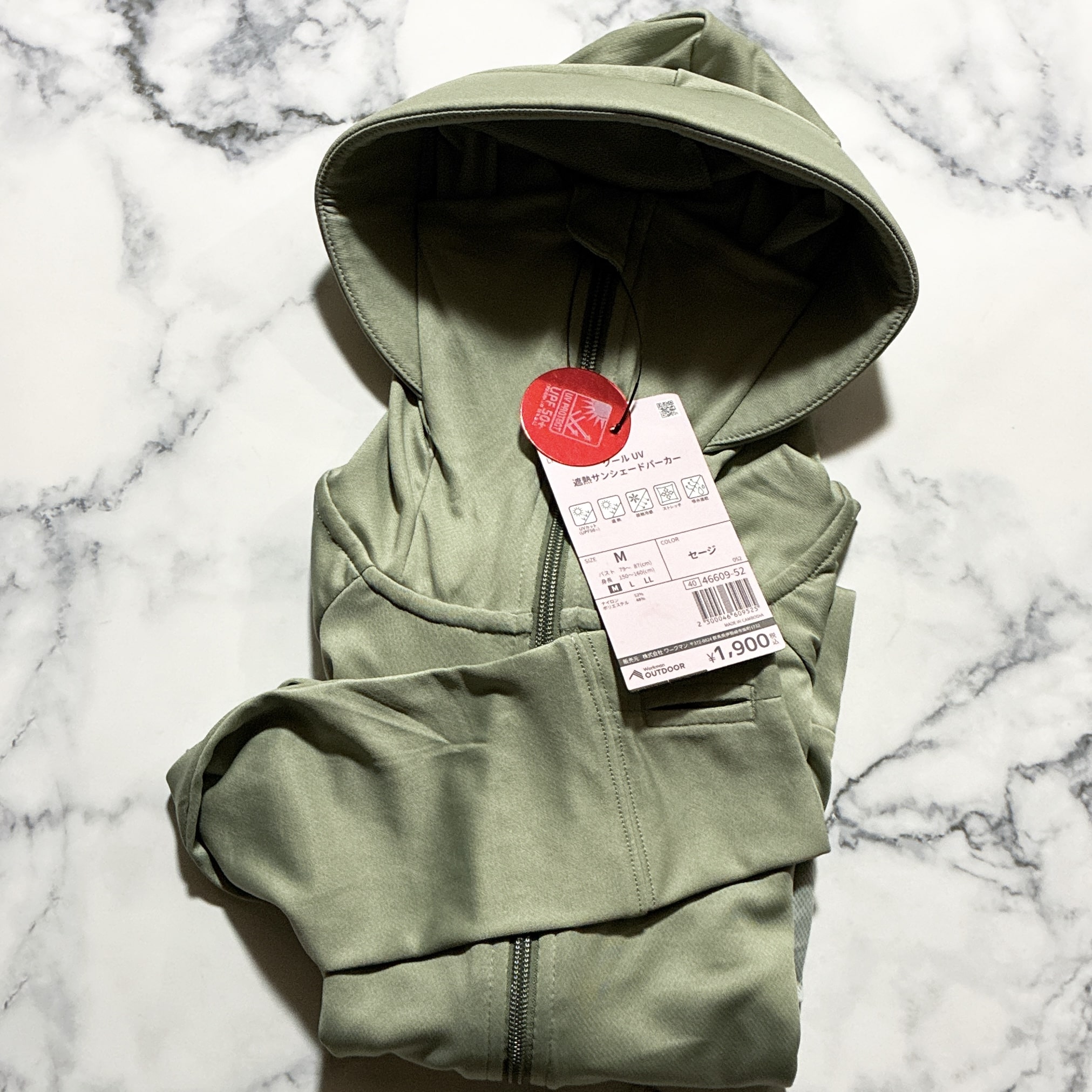 ワークマン クール UV 遮熱サンシェード パーカ フェイスガード パーカ