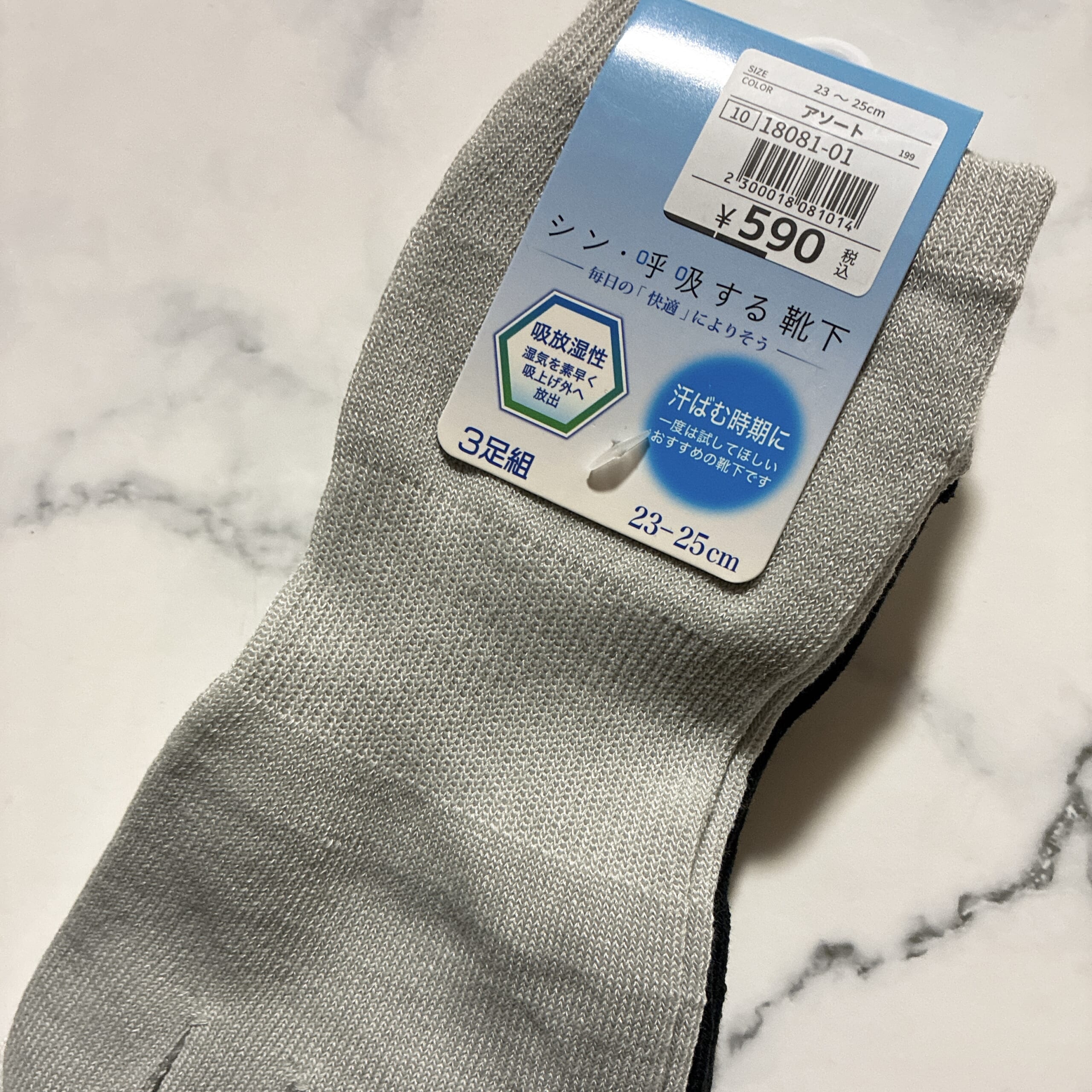 ワークマン クール UV 遮熱サンシェード パーカ フェイスガード パーカ