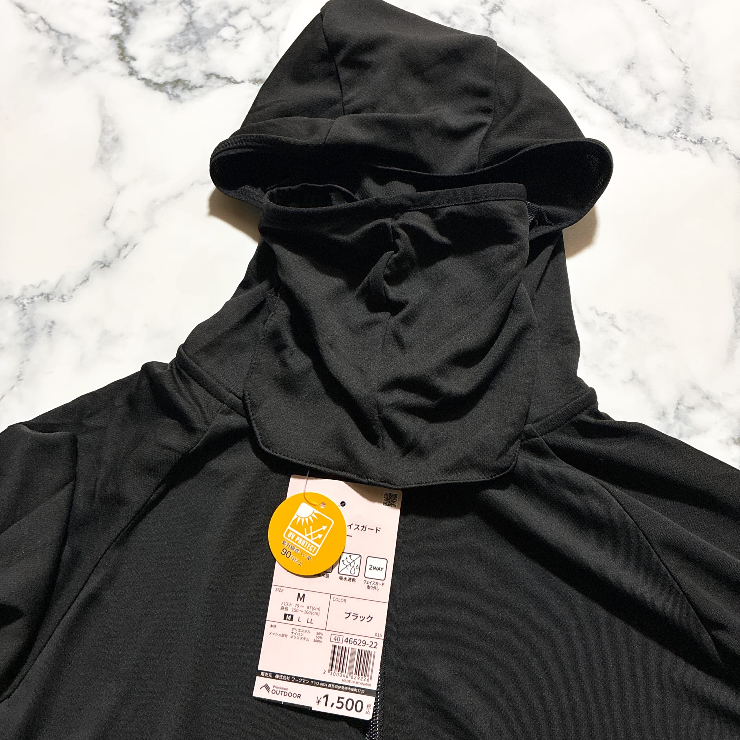ワークマン クール UV 遮熱サンシェード パーカ フェイスガード パーカ