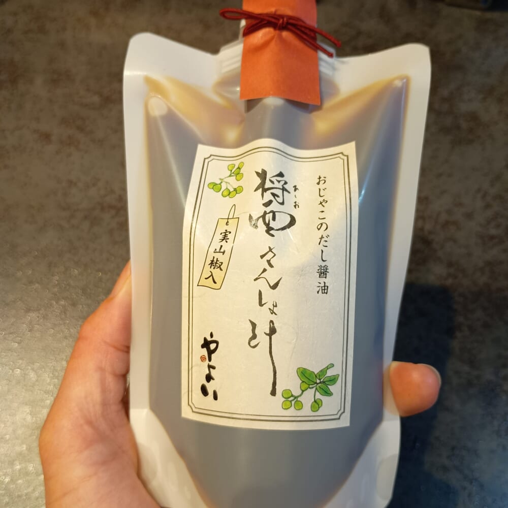 やよい　ちりめん山椒　さんしょ汁2