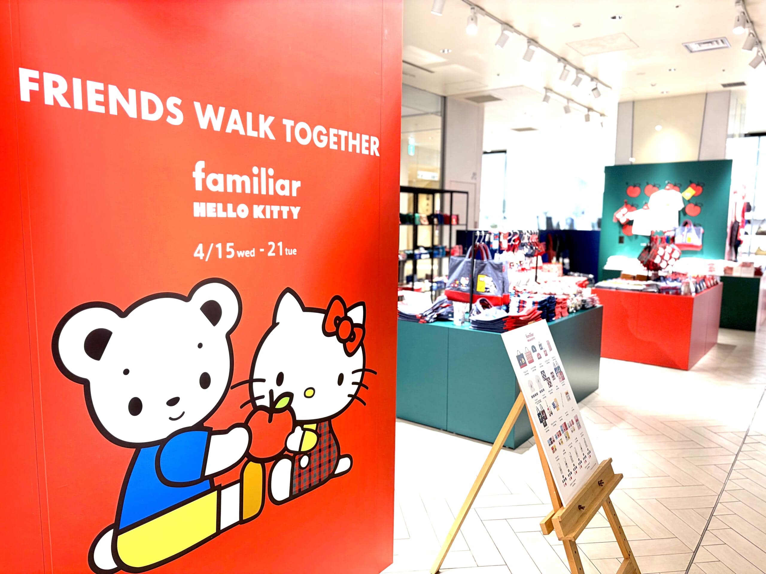 ハローキティ×ファミリアポップアップ会場