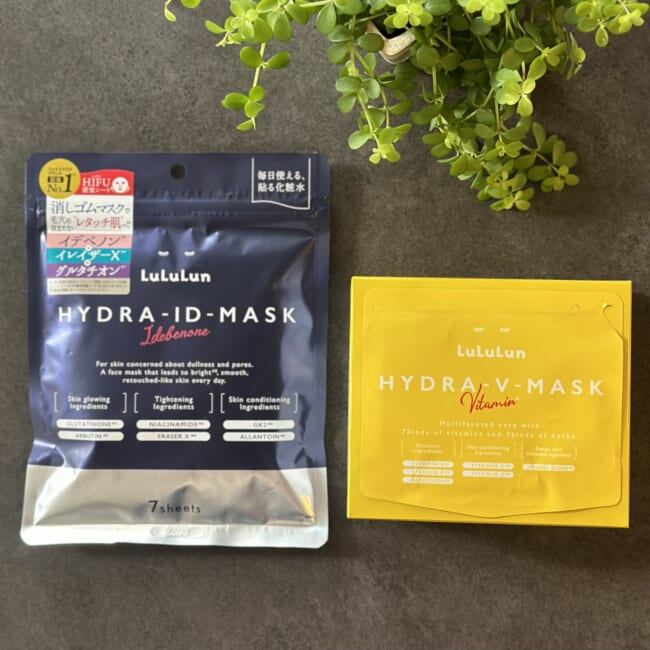 ルルルンハイドラIDマスク