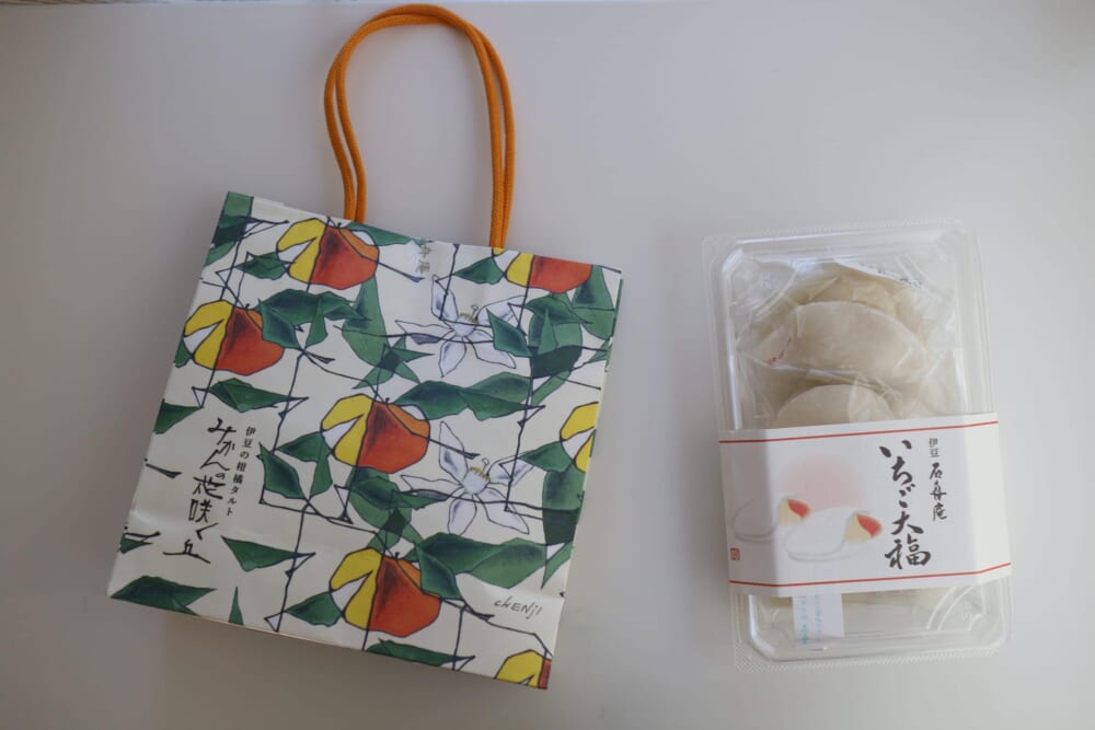 伊豆 お土産 石舟庵