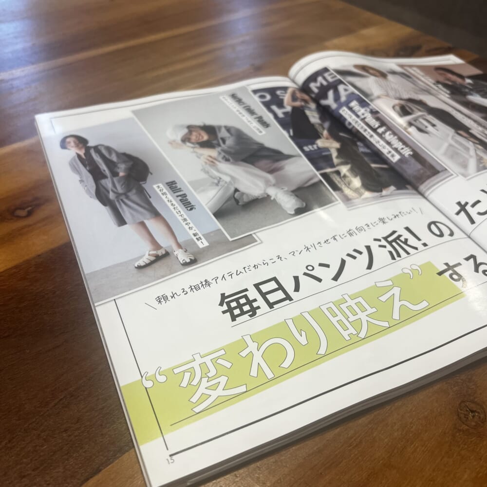 LEE5月号　レビュー