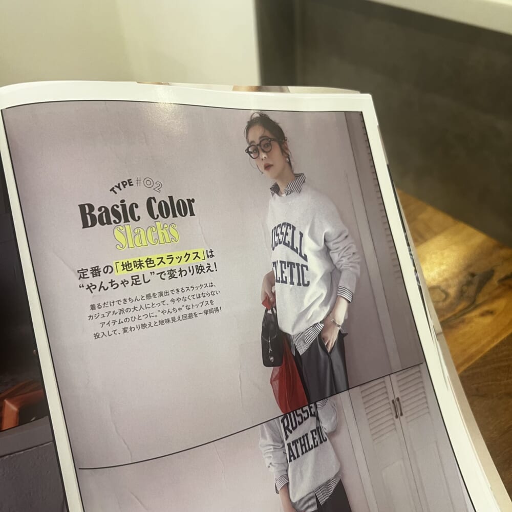 LEE5月号　レビュー