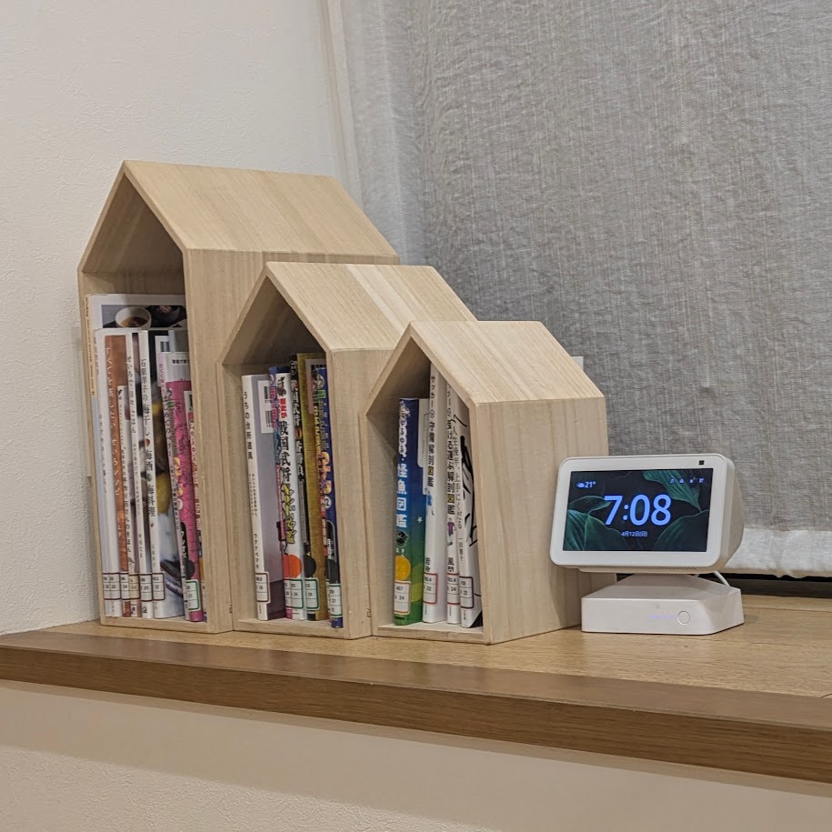 ヌック　図書館　ほんの家