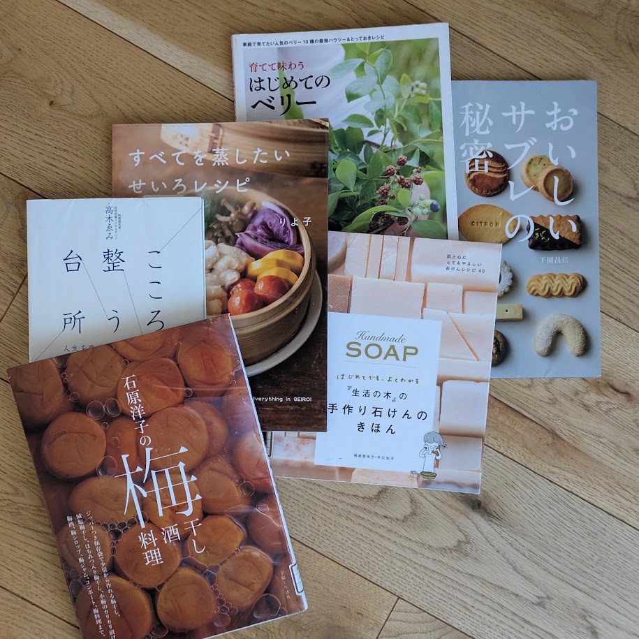 今週のわたしの本　コポ　ほんの家