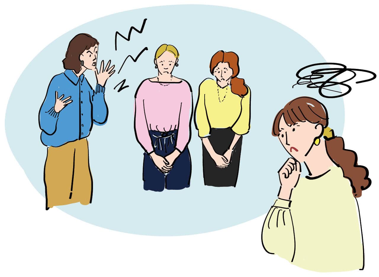 人に対してのモヤモヤした感情を手放すには？イラスト