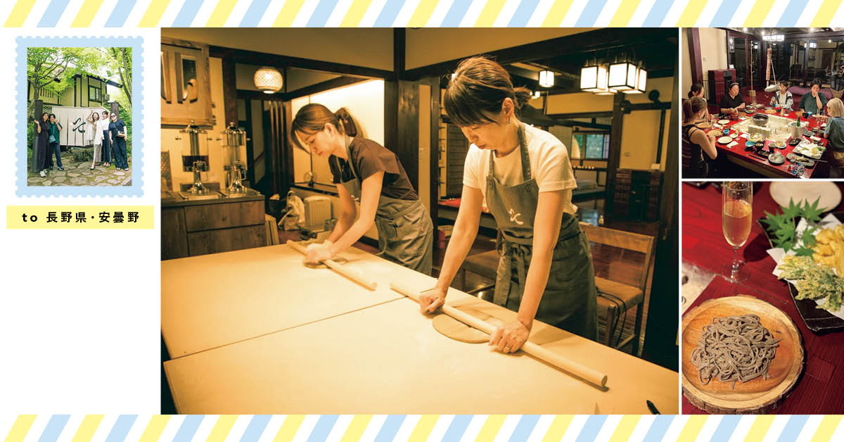 川口ゆかりさん to 長野県・安曇野【“一棟貸し”の宿で、周囲に気兼ねなく友人たちとの時間を満喫】