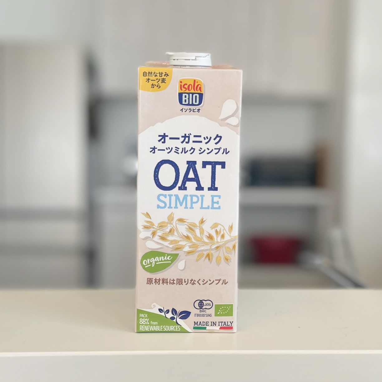 無印良品カフェオレベース