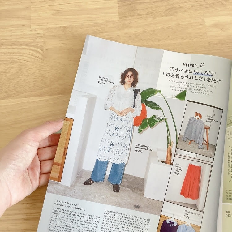 グリーンレーベル　レースシャツ