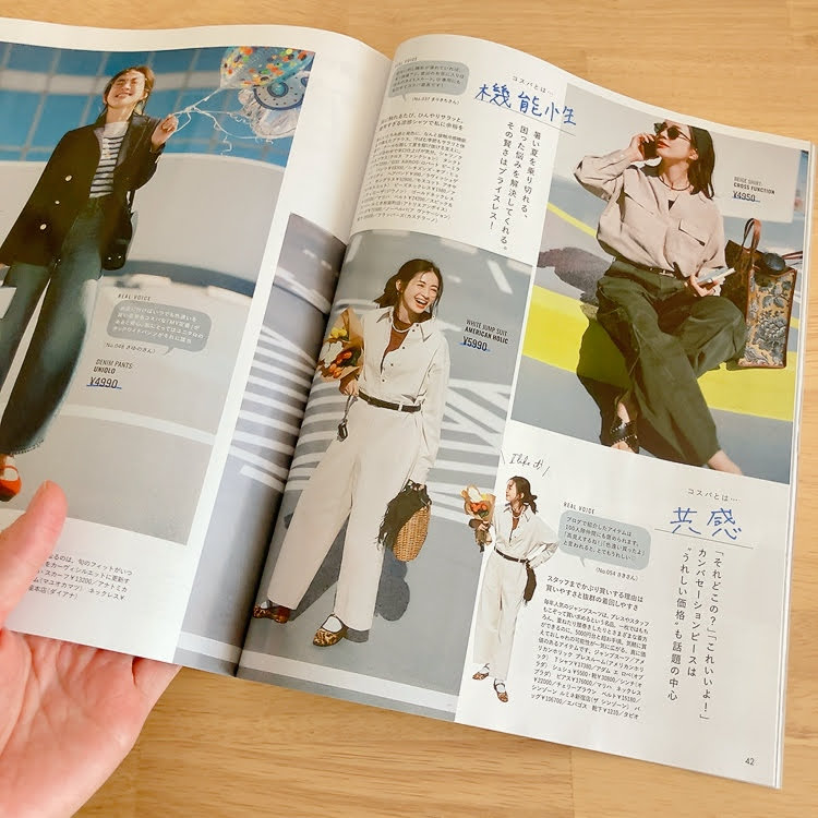 アメリカンホリック　ジャンプスーツ