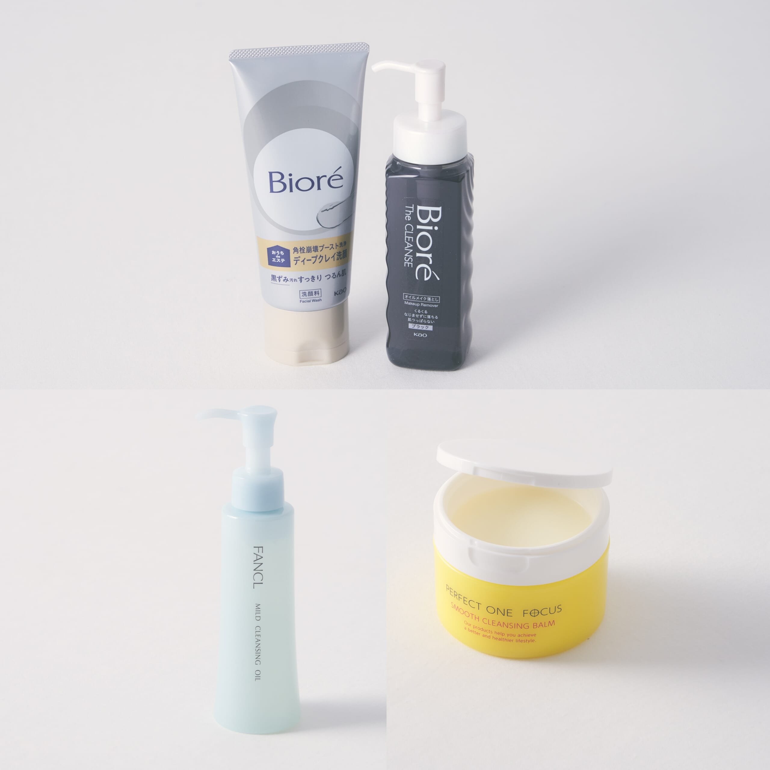ビオレ、ファンケル、パーフェクトワンフォーカス
