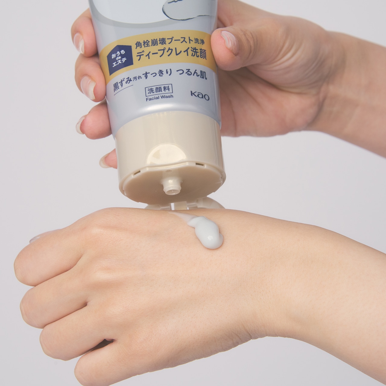 【ビオレ】おうち de エステ ディープクレイ洗顔とビオレ ザ クレンズ オイルメイク落とし ブラックを使ってみた！