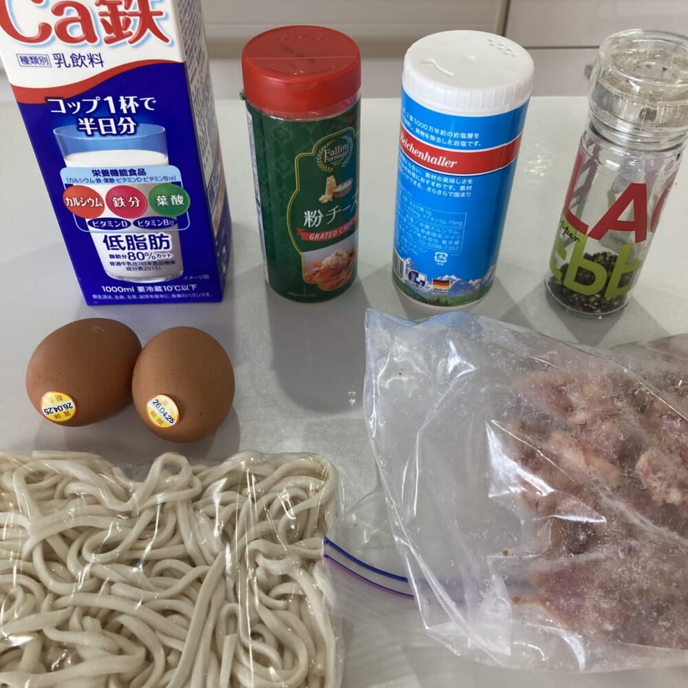 ダイエット　うどんカルボナーラ　40代ママ