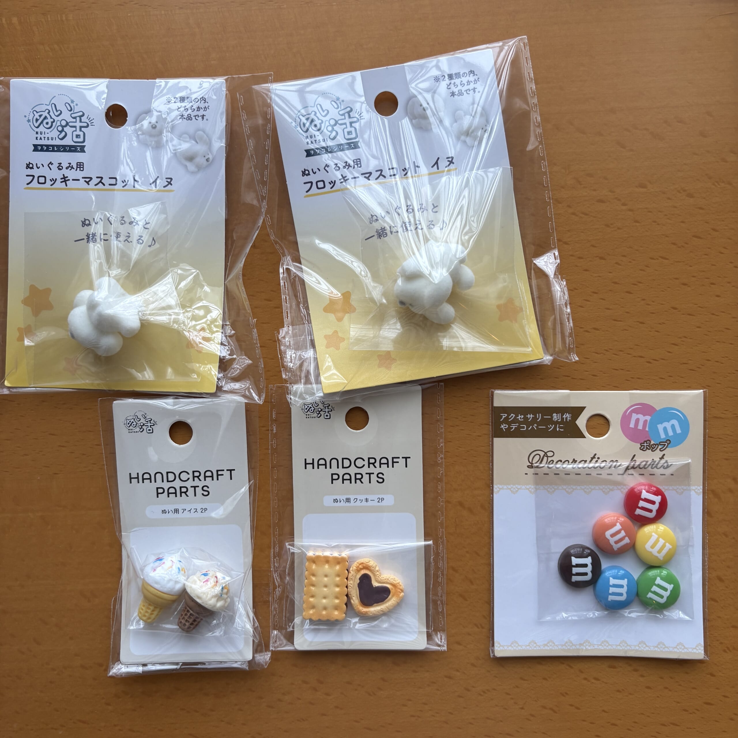 セリア　マスコットチャーム　デコパーツ　100均