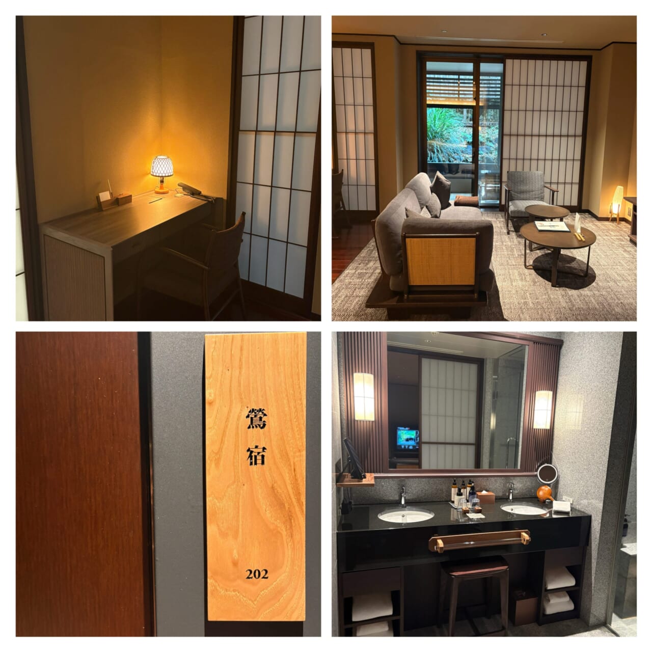 ふふ熱海　お部屋　コンフォートスイート