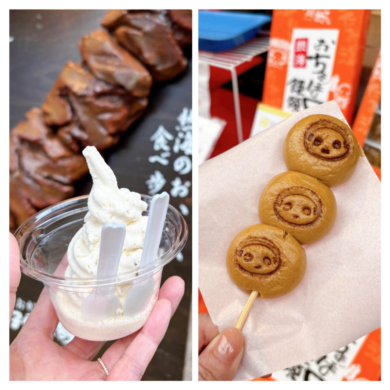 熱海平和通り商店街　食べ歩き　亀山社中