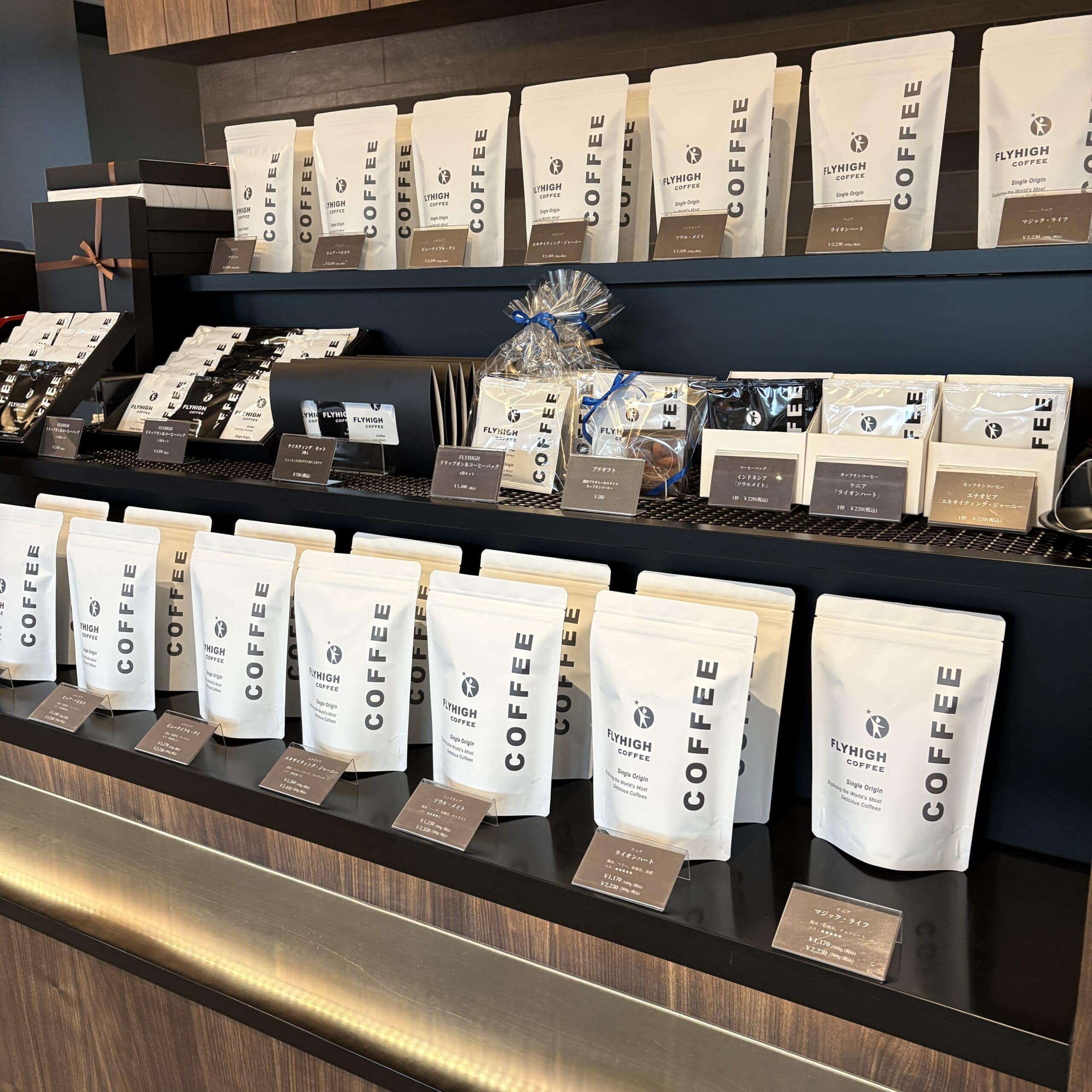 FLYHIGH COFFEE 鹿児島市　カフェ　吉野　コーヒー