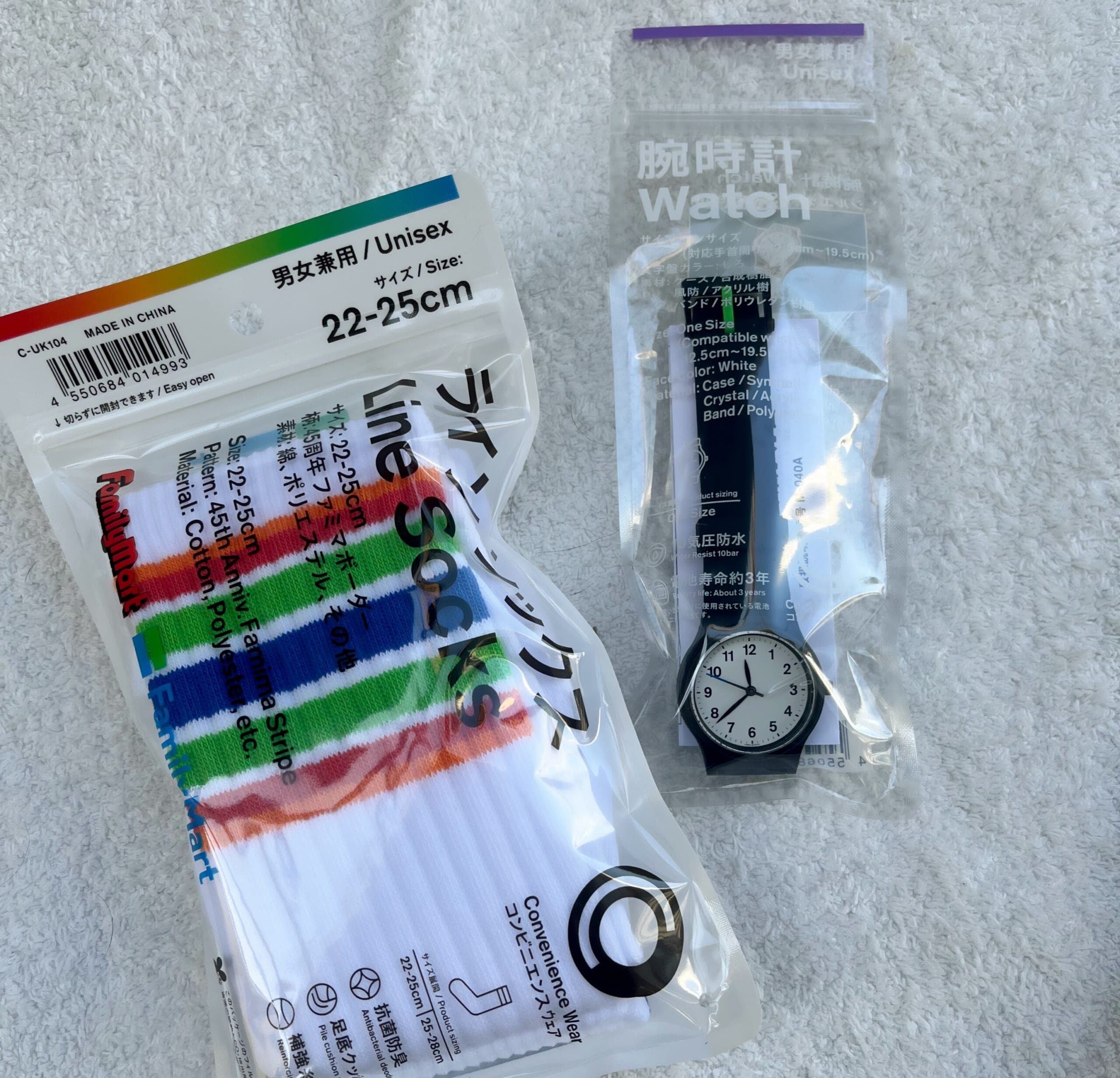 ファミマ・コンビニエンスウェア　購入品