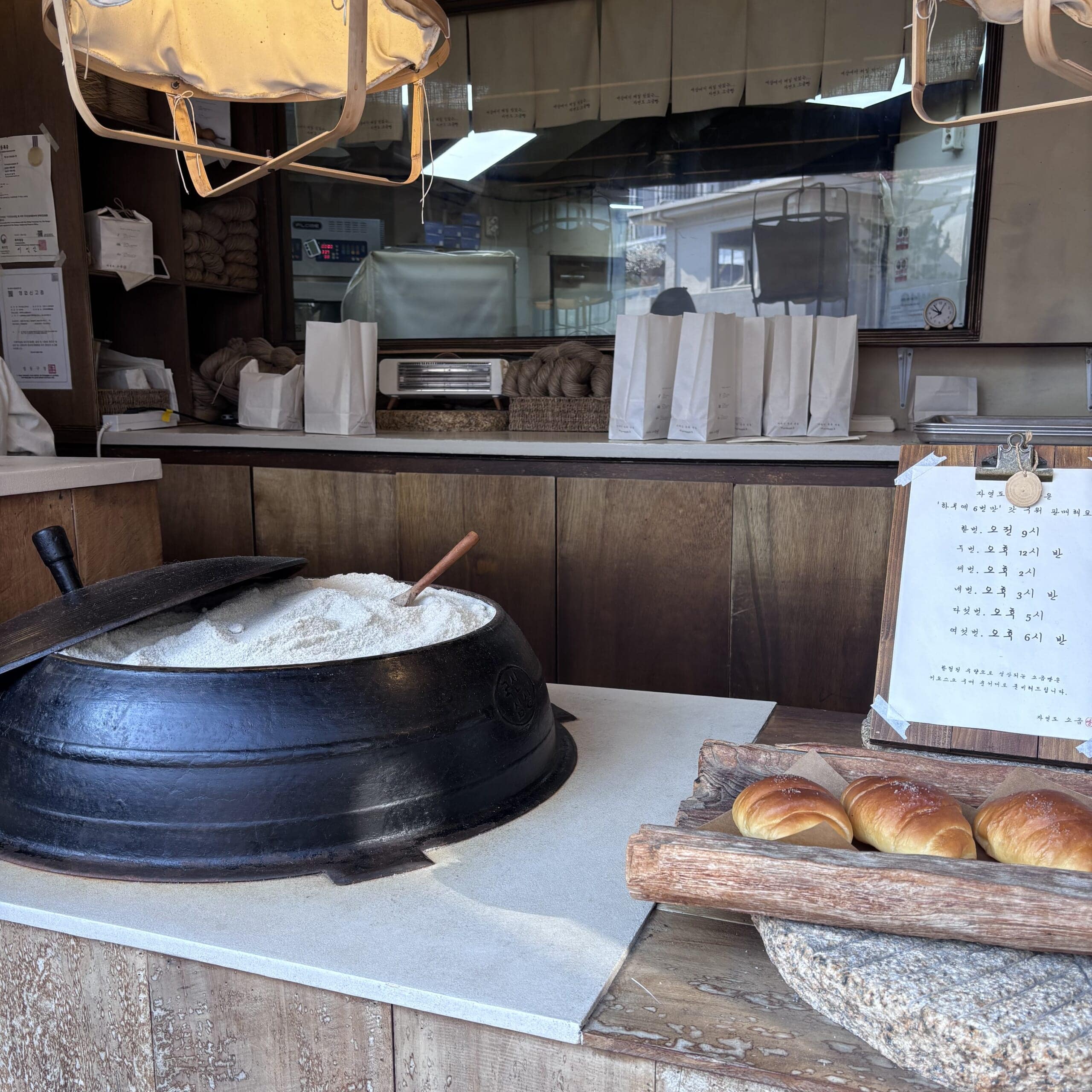 ジャヨンド　塩パン