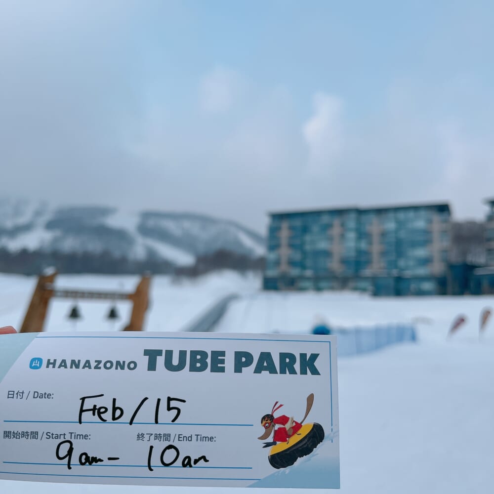 ニセコ HANAZONOリゾート チューブパーク