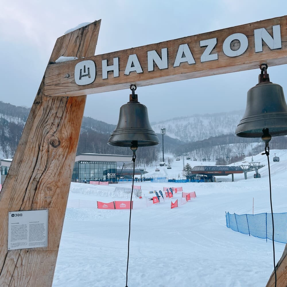 ニセコ スノボ HANAZONOリゾート