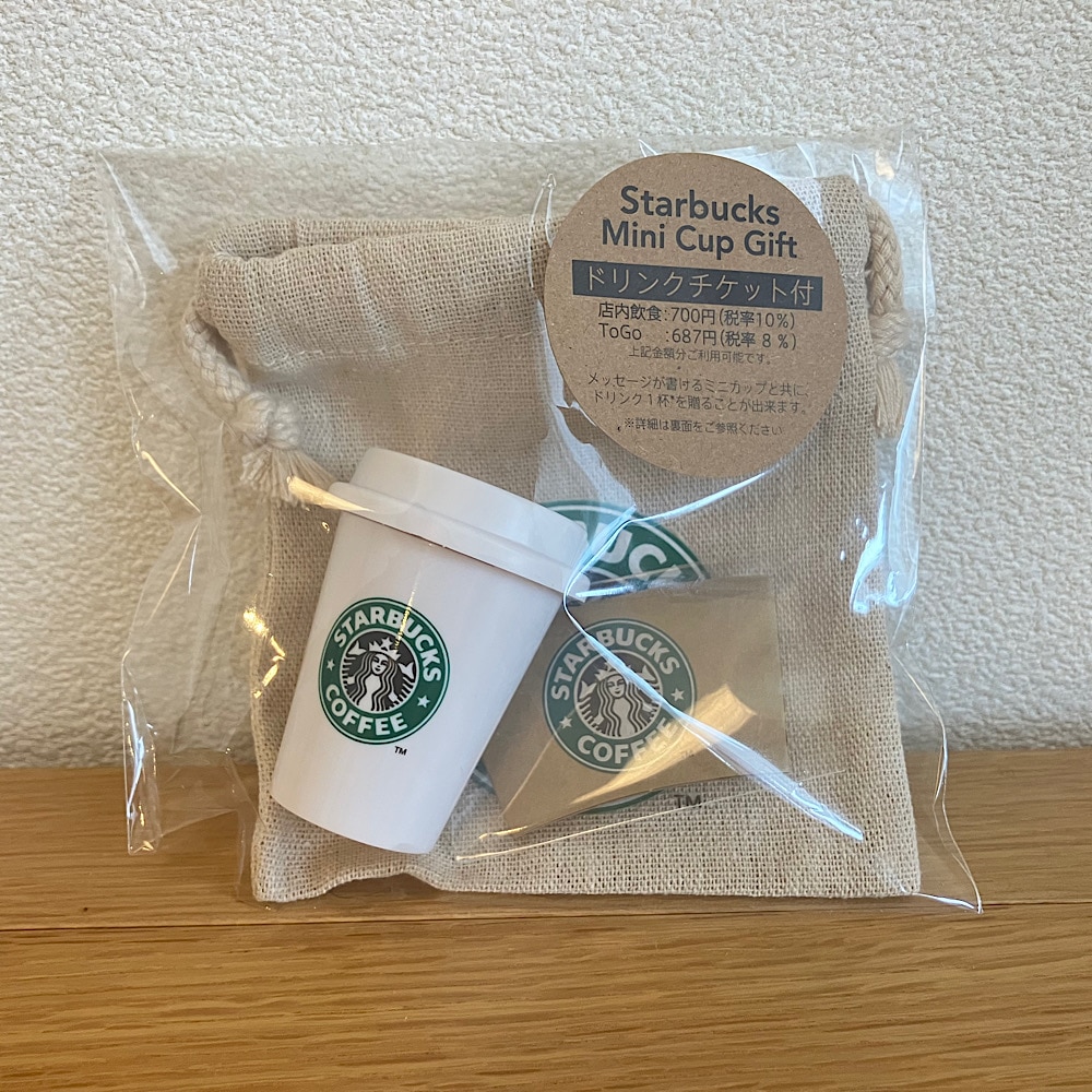 スタバ　30周年　購入品紹介
