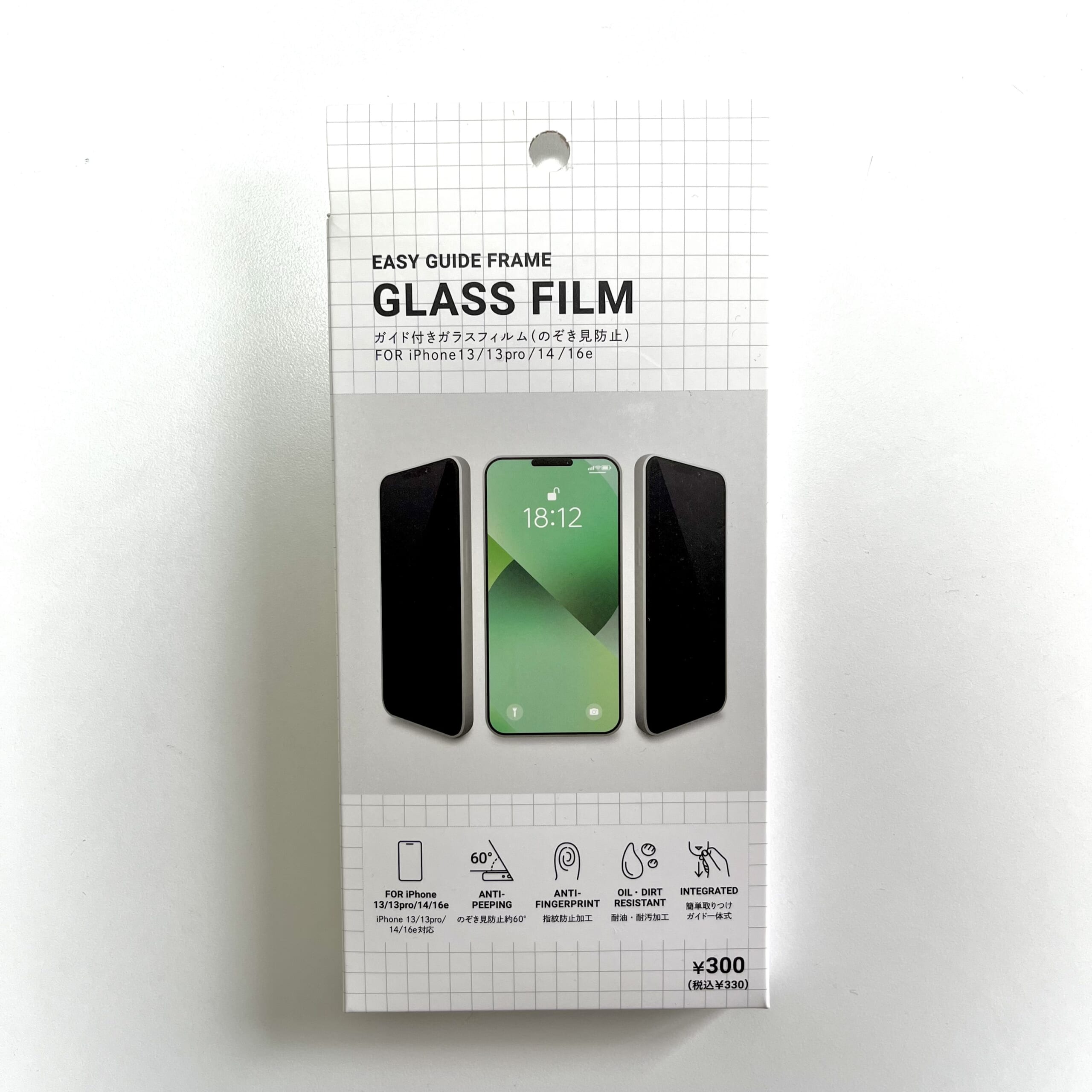 ガラスフィルム