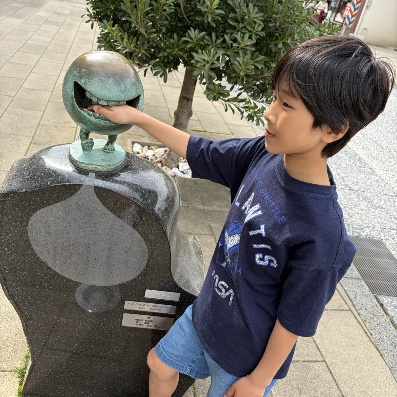 鬼太郎
水木しげる