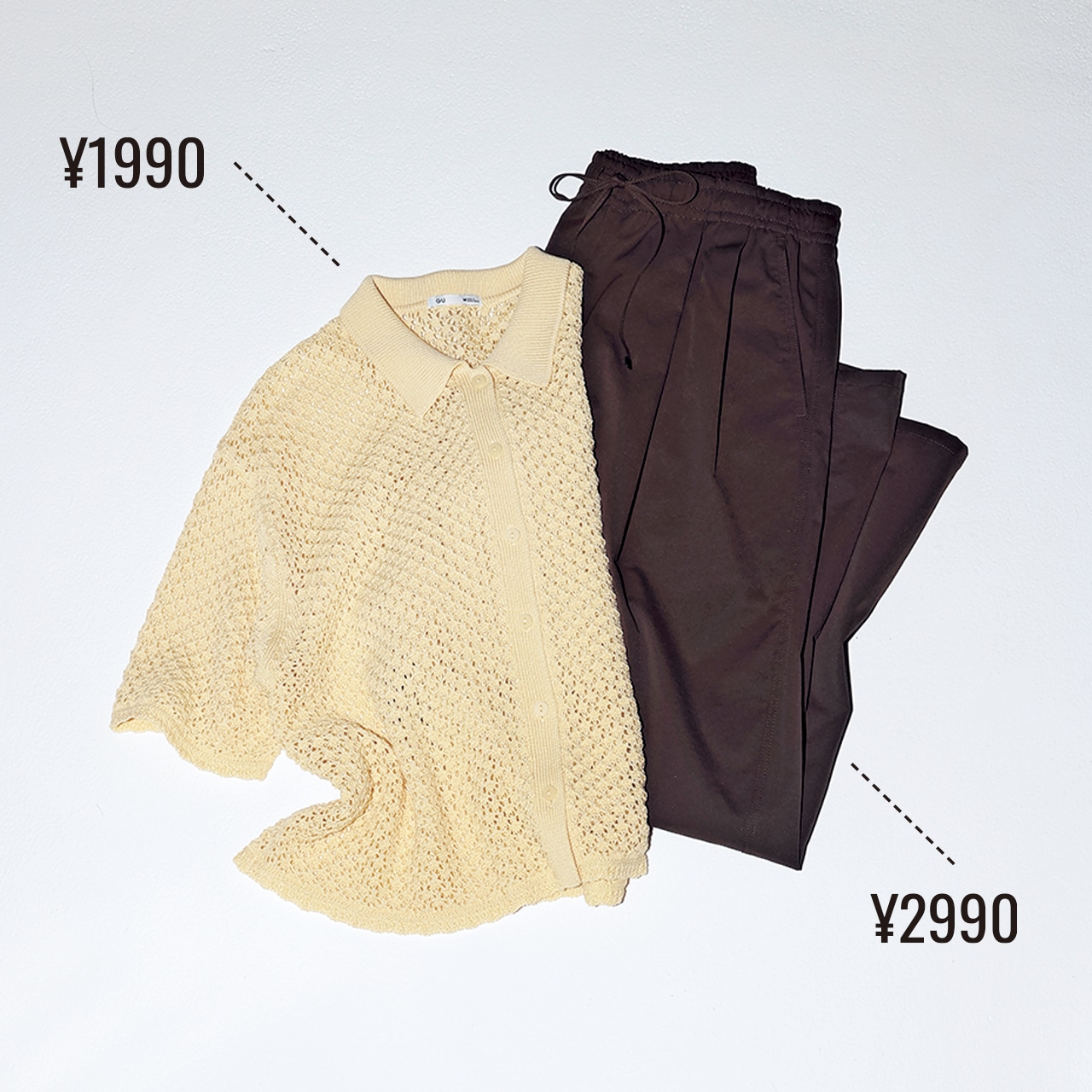 GUのニット＆パンツ