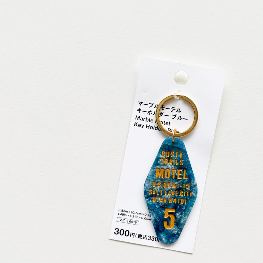 スタンダードプロダクト　マーブルモーテル　キーホルダー