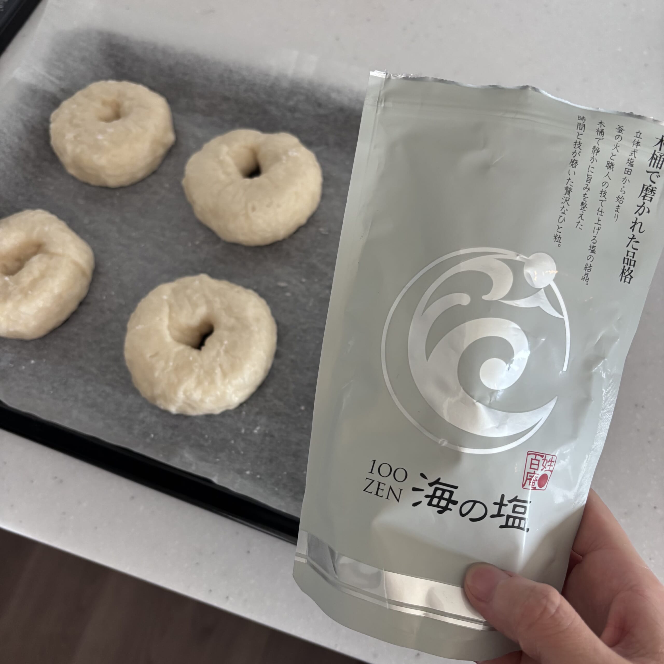 塩バターベーグル