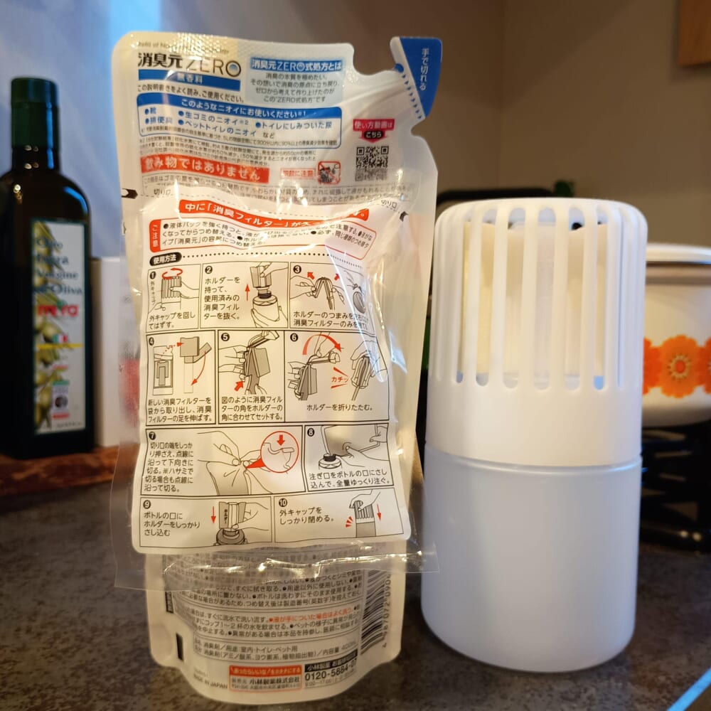 LEE５月号　レビュー　日用品　消臭元　ZERO 2