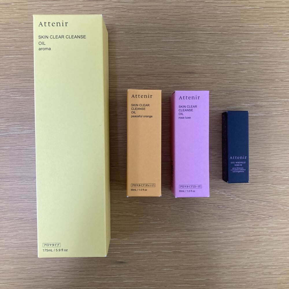 アテニア　スキンクリアクレンズオイル　40代ママ