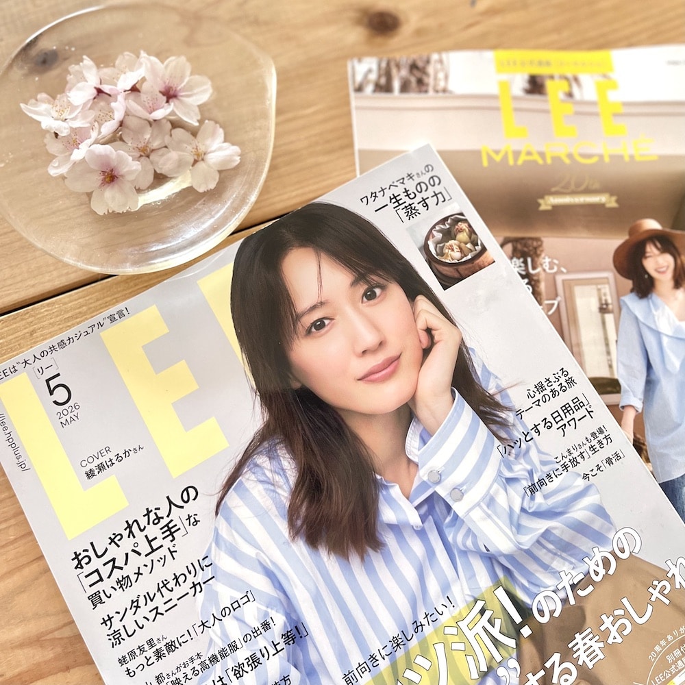 LEE5月号　雑誌　集英社