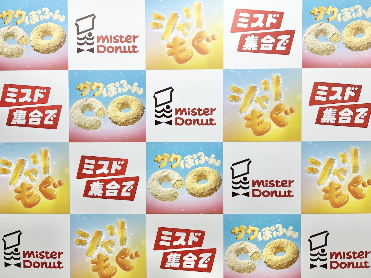 ミスタードーナツ  サクぽふんパネル