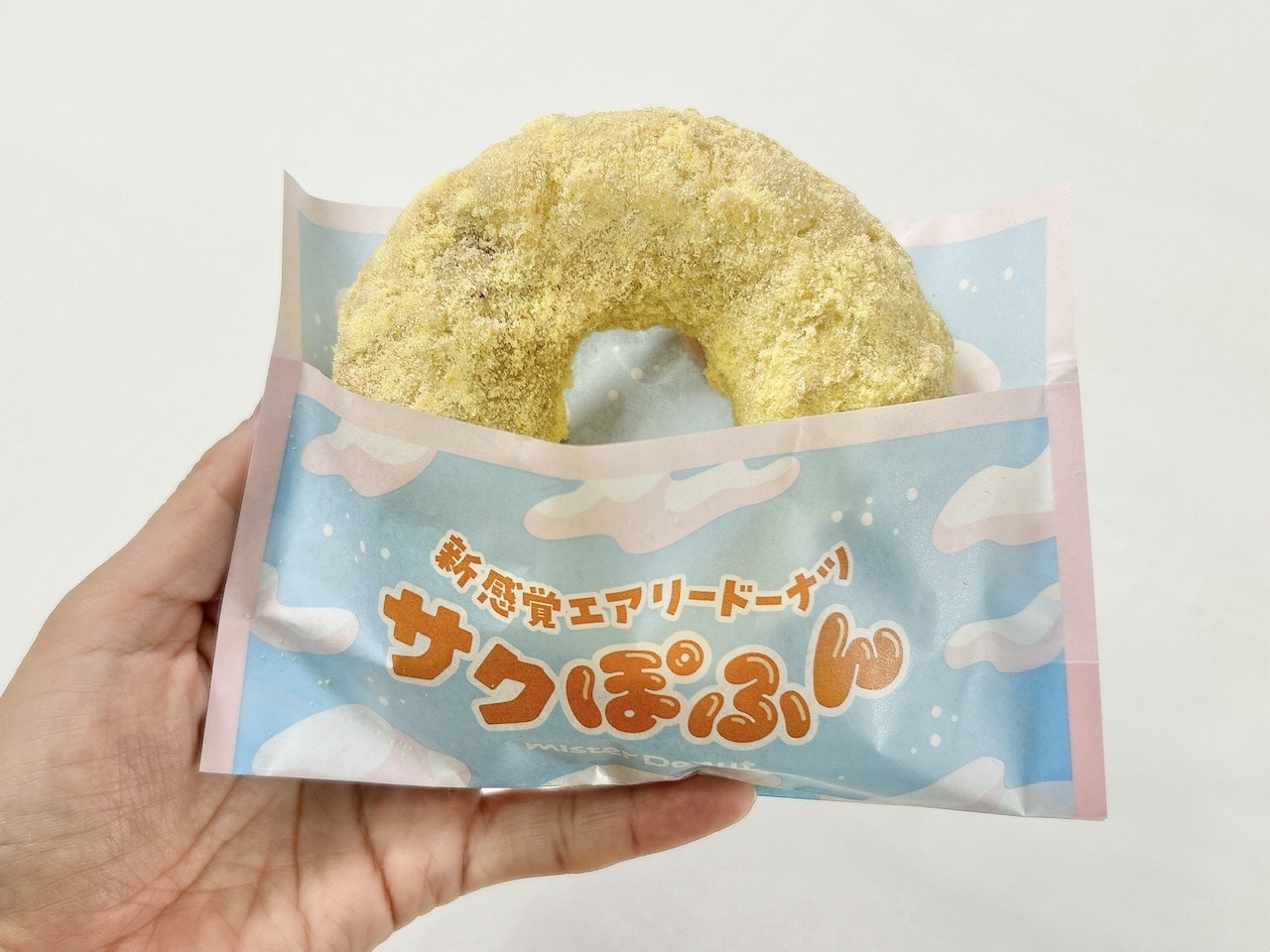 サクぽふん  カスタードシュガー