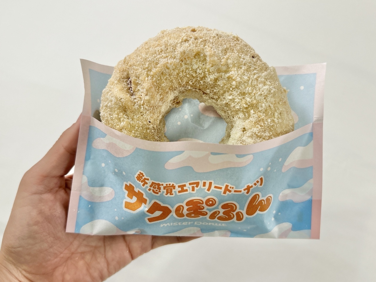 ミスタードーナツ　サクぽふん ミルクシュガー