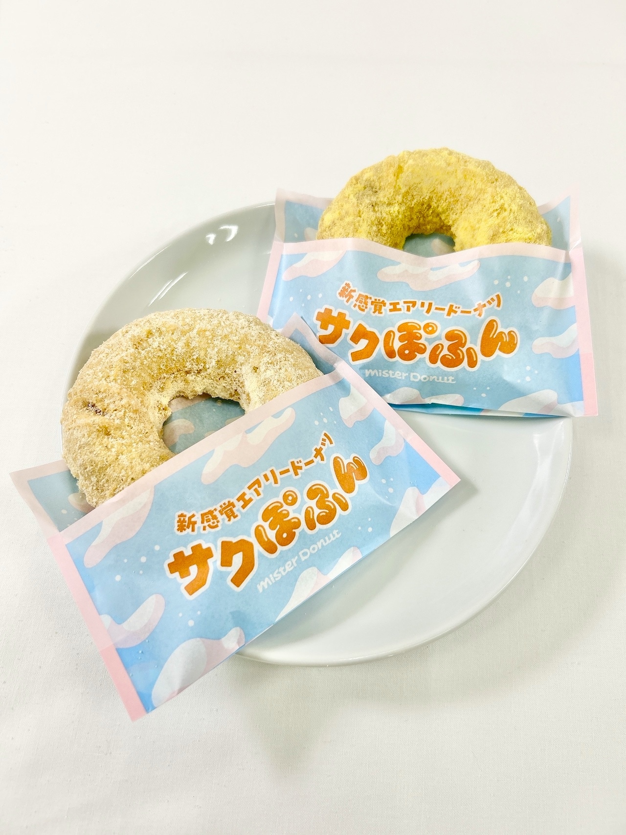 新感覚エアリードーナツ「サクぽふん」2種