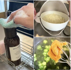 ザル　味噌マドラー