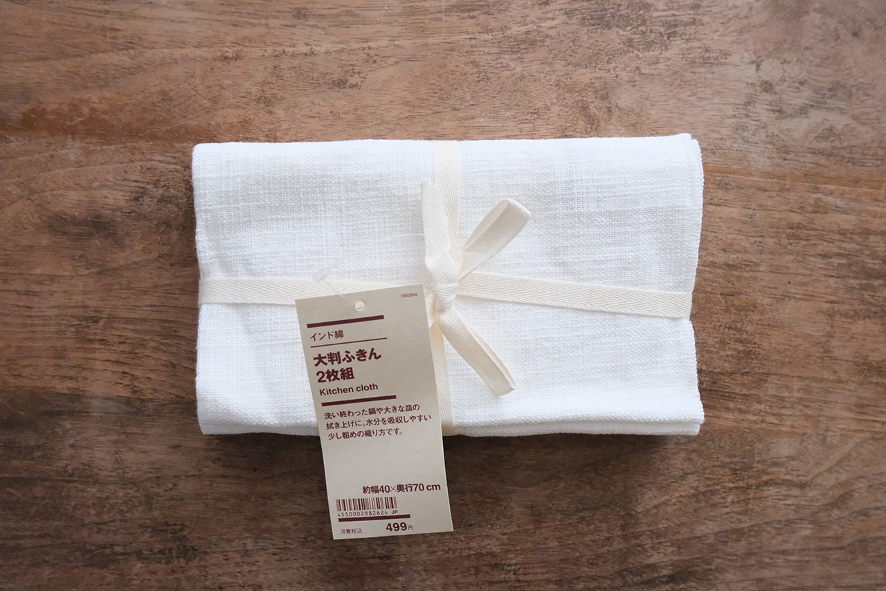 インド綿大判ふきん・2枚組（499円）